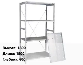 Стеллаж металлический 1800х1500х600